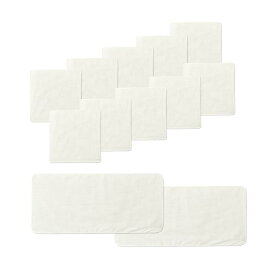 ＼12点セット 売れてます／ 日本製 ベビー用 ガーゼハンカチ・バスガーゼ ◆オフホワイト ◆ ◇ 出産準備 ベビー ファブリック ベビー用ファブリック タオル ハンカチ ベビー用タオル ベビー用ハンカチ シンプル 無地 白 ベルメゾン