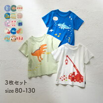 楽天市場】90サイズの通販