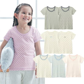 【ベルメゾン】 キッズ肌着 前コッチ 半袖 Tシャツ インナー ◆140-150◆ ◇ 子供 キッズ 服 子供用品 男の子 女の子 子供用 肌着 下着 インナー ジータ GITA