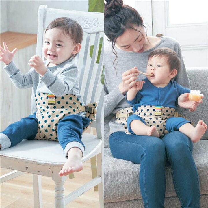楽天市場 ベルメゾン キャリフリー チェアベルト ベビー用品 ベビー 食事用グッズ 離乳食 幼児食 ベビー用 赤ちゃん お食事 子供用 椅子 サポート チェア ベルメゾン ママ