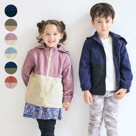 【10％OFF★12/3 10:00-12/11 9:59】【人気商品★ジータ/GITA】起毛 裏地付き 撥水 ウィンドブレーカー ◆ 90 100 110 120 130 ◆◇ フード取り外し 男女兼用 秋 冬 春 防寒 暖かい 子供服 子ども 子供 服 男の子 女の子 アウター 羽織 ジャンパー シンプル 無地