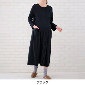 【送料無料・助産師お墨付き】 長袖 マタニティパジャマ 授乳対応 ワンピース 2WAY ロンパース ◆ M L LL ◆◇ 春 秋 冬 産前 産後 兼用 入院準備 出産 入院 妊婦 ママ 妊娠 ルームウェア ワンピ 授乳服 授乳 シンプル