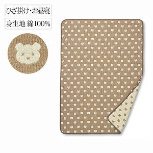 x] xr[Q 􂤂قǂɂ ȑf 6dK[[Pbg  70×110  xr[ xr[p Q xr[pQ t@ubN K[[ uPbg xr[uPbg  6