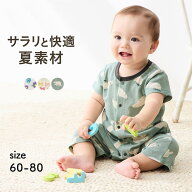 ベビー服 夏快適 半袖 前開き カエルロンパース ◆ 60ー80 ◆ ◇ 春 夏 男の子 女の子 ベビー カバーオー…