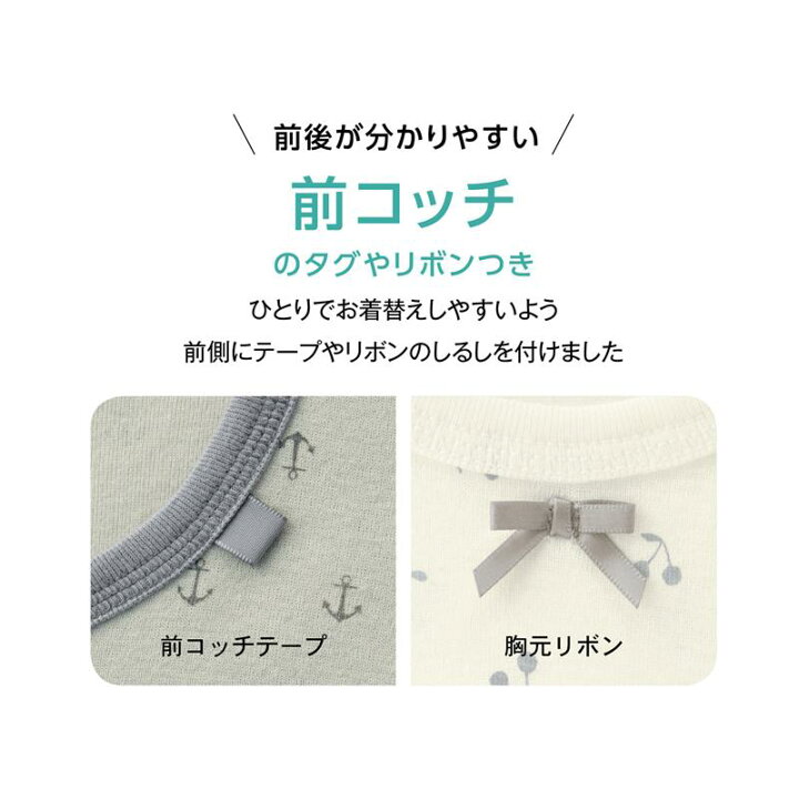 楽天市場 11月1日限定 店内商品ポイント10倍 ベルメゾン キッズ肌着 前コッチ 1枚から選べる ショーツ 80 130 子供 キッズ 服 子供用品 女の子 男の子 ガールズ ボーイズ 子供用 肌着 下着 インナー ジータ Gita ベルメゾン ママ 楽天市場 11月1日限定 店内商品ポイント10倍 ベルメゾン キッズ肌着 前コッチ 1枚から選べる ショーツ 80 130 子供 キッズ 服 子供用品 女の子 男の子 ガールズ ボーイズ 子供用 肌着 下着 インナー ジータ Gita ベルメゾン ママ
