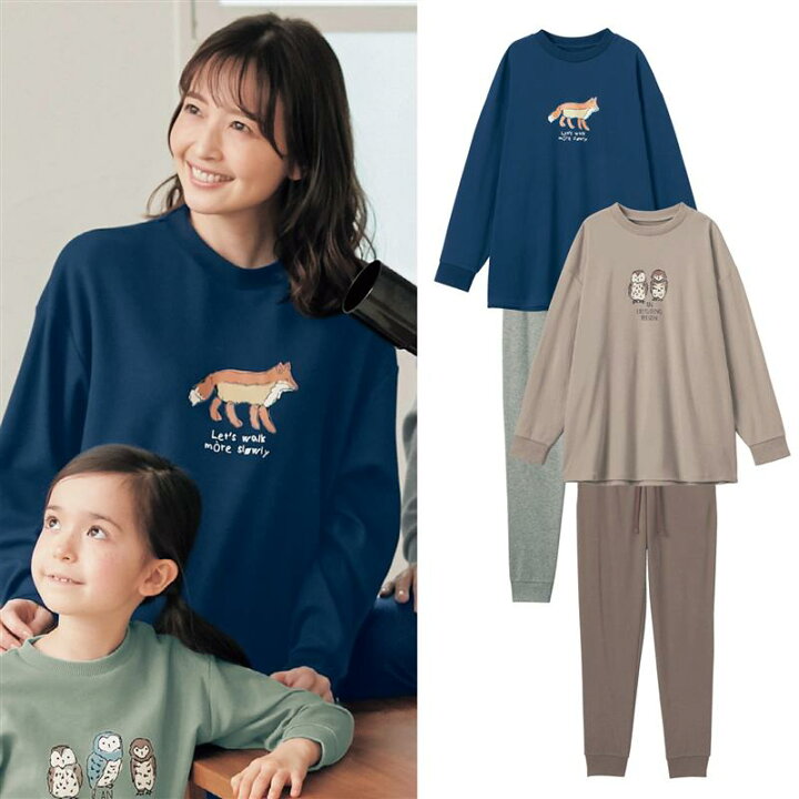 楽天市場 ベルメゾン レディース ジータ Gita 家族でリンク やわらかスムース パジャマ 授乳口なし M L レディース 女性 ルームウェア 部屋着 パジャマ パジャマ上下 レディースパジャマ ベルメゾン ママ