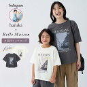 【ジータ/GITA】 親子でリンク フォト プリント 半袖Tシャツ 【harukaコラボ】◆ 100 110 120 130 ◆◇ 子ども 子供 …