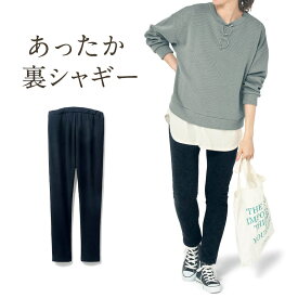 【10％OFF★11/15 0:00-11/27 9:59】マタニティサイズ あったか 裏シャギー レギンス パンツ ◆ M L ◆ ◇ 秋 冬 暖かい 妊婦 妊婦服 マタニティ服 マタニティ マタニティウェア ボトム ボトムス ズボン ロングパンツ シンプル おしゃれ ベルメゾン