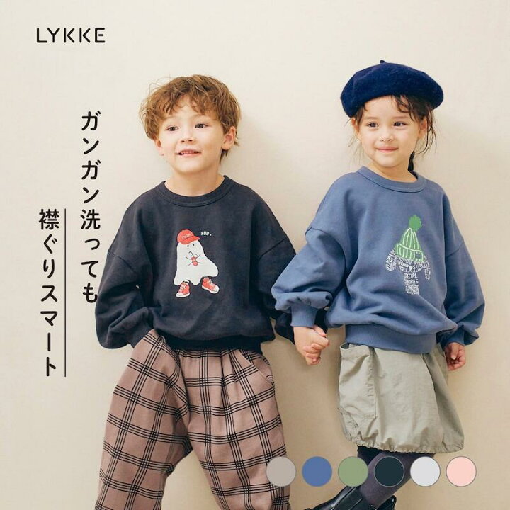 楽天市場】【リッケ/LYKKE】 マイニチお洗濯してもよれにくい 