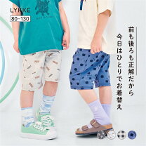 楽天市場】子供 ハーフパンツ レギンスの通販