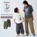 【ジータ/GITA】 親子でリンク バレルレッグ カーゴパンツ 【harukaコラボ】◆ 110 120 130 ◆◇ 子ども 子供 キッズ …