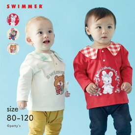 【楽天1位・SWIMMER コラボ】 襟付き 長袖 Tシャツ ◆ 80 90 100 110 120 ◆ ◇ 春 秋 男の子 女の子 ベビー ベビー服 トップス 長袖Tシャツ カットソー 服 おしゃれ 可愛い かわいい ベルメゾン