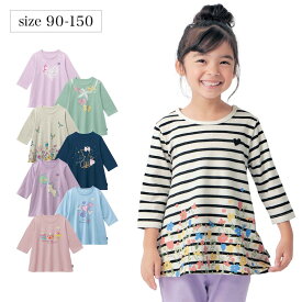 【ベルメゾン】 子供服 ジータ GITA 通園 通学 名札ココ プリントAライン 七分袖 Tシャツ ◆ 90-130 ◆ ◇ 子ども 子供 キッズ KIDS 子ども服 キッズ服 服 トップス Tシャツ カットソー 通園 通学 小学校 保育園