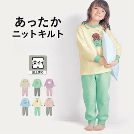 ★人気商品★ 【ジータ/GITA】◆ 90 100 110 120 130 ◆ あったか ニットキルト パジャマ 股上深めで おなかが出にくい ◇ 長袖 ベビー キッズ 子ども 子供 服 女の子 部屋着 ルームウェア おしゃれ 可愛い プリント 女児 かわいい 秋 冬 春 暖かい 防寒 保育園 小学生