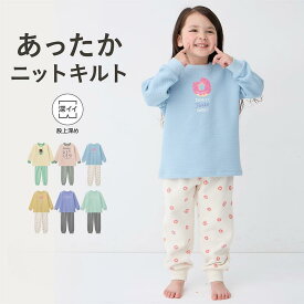【ポイント10倍! 9/11 09:59迄】【ジータ/GITA】◆ 140 150 160 ◆ あったか ニットキルト パジャマ 股上深めで おなかが出にくい ◇ ジュニア ティーンズ 長袖 キッズ 子ども 子供 服 女の子 部屋着 ルームウェア おしゃれ 可愛い プリント 女児 かわいい 秋 冬 ◇
