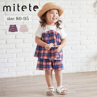 【ミテテ/mitete】 ギャザー ハーフ パンツ ◆ 80 90 95 ◆ ◇ ベビー ベビー服 パンツ ボトム ボトムス …