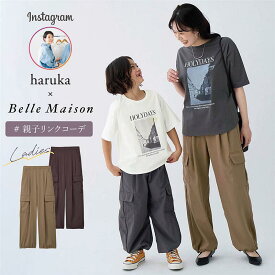 【ジータ/GITA】 親子でリンク レディース 裾ドロスト カーゴパンツ 【harukaコラボ】◆ M L ◆◇ 女性 パンツ ズボン ボトムス ボトム ロングパンツ レディースパンツ ゆったり ストレッチ キレイめ おしゃれ かわいい ◇