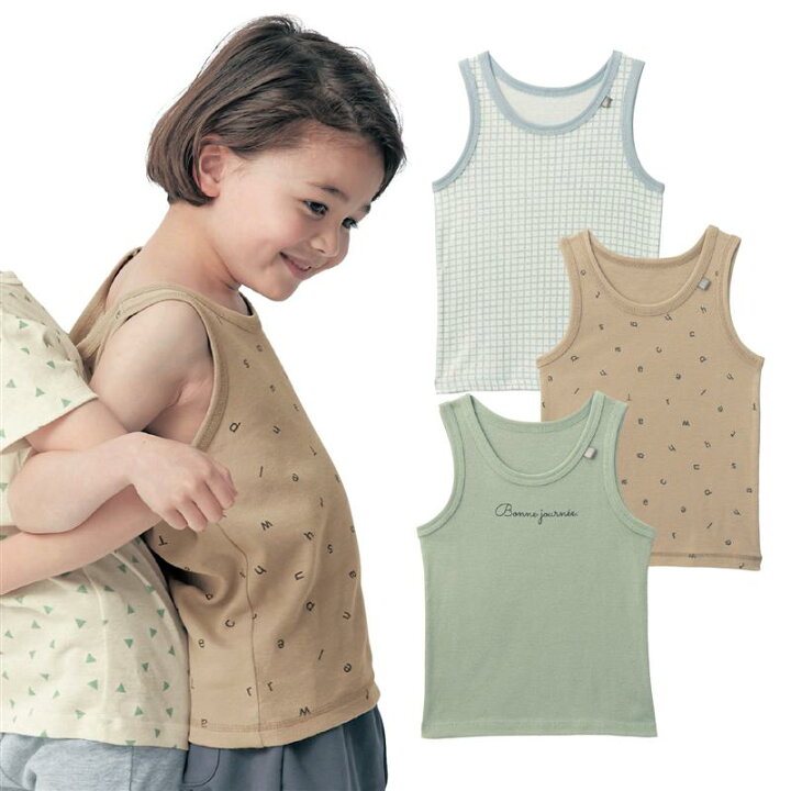 楽天市場 ベルメゾン キッズ肌着 前コッチ 選べる ニュアンスプリント タンクトップ インナー 3柄セット 80 130 子ども 子供 キッズ キッズ服 肌着 下着 インナー タンク ジータ Gita ベルメゾン ママ 楽天市場 ベルメゾン キッズ肌着 前コッチ 選べる ニュアンスプリント タンクトップ インナー 3柄セット 80 130 子ども 子供 キッズ キッズ服 肌着 下着 インナー タンク ジータ Gita ベルメゾン ママ