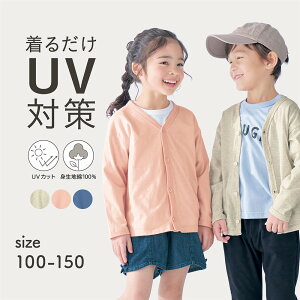  100-130 yW[^/GITAzUVJbg ė u J[fBK  j̎q ̎q qǂ q LbY KIDS qǂ LbY  gbvX  jp ʉ ʊw w UVJbg 