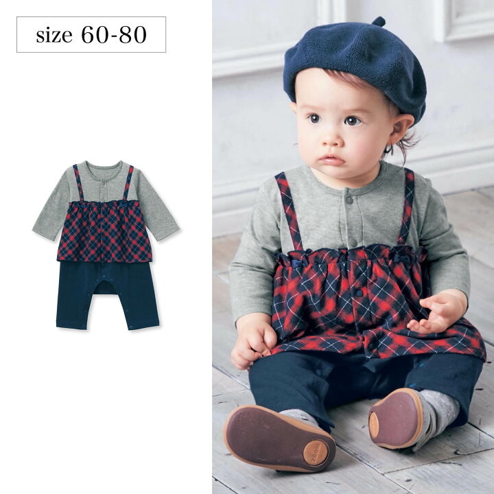 楽天市場】ベルメゾン ベビー服 長袖 前開き ロンパース ◇ 60 70 80 
