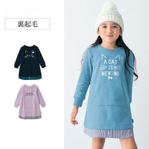 �y10��OFF��12/17 10:00-12/26 9:59�z�� 100-130 ���y�W�[�^/GITA�z�������� ���N�� ���D�R�R �����s�[�X ���ؑւ� �v�����g �� �t �H �~ �q�ǂ� �q�� �L�b�Y ���ǂ� �q���� �� �����s ���̎q ������� ��