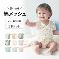 楽天市場】新生児 服 男の子 夏の通販