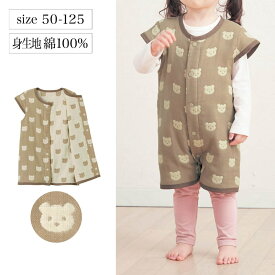 洗うほどにくったり 6重ガーゼ スリーパー ズボン仕様にもなる 2WAY 綿素材 ◆ M (50〜90cm) ◆◇ 春 秋 冬 暖かい 男女兼用 ベビー ベビー用 寝具 ベビースリーパー 男の子 女の子 50 60 70 80 90 ナチュラル ベルメゾン