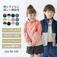 【10％OFF★4/14 10:00-4/27 9:59】【売れてます】◆ 80 90 100 110 120 130 140 150 160 ◆【ジータ/GIT…