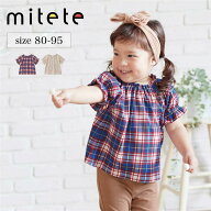 【10％OFF★5/9 0:00-5/19 9:59】ベルメゾン ベビー服 襟ギャザー 半袖 Tシャツ ◆ 80 90 95 ◆ ◇ 女の…