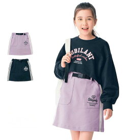 【10％OFF★12/3 10:00-12/11 9:59】アクティブ サイドライン インナーパンツ付き スカパン ◆ 120 130 ◆ ◇ 女の子 ガールズ 子ども 子供 キッズ KIDS 服 ボトム スカート おしゃれ かわいい トレンド ファッション スポーティ 通学 中学年 高学年 中学生 ベルメゾン