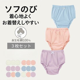 【売れてます★ジータ/GITA】 3枚セット ソフのび ショーツ ◆ 140 150 ◆ ジュニア 女の子 ガールズ リボン付 子ども 子供 ベビー キッズ こども 子供服 肌着 子供肌着 下着 インナー 無地 プチプラ 洗い替え ベルメゾン