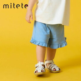 【ミテテ/mitete】 薄くて涼しい 裾フリル キュロットパンツ ◆ 80 90 95 ◆ ◇ 女の子 ベビー服 ガーリー ベビー キュロット パンツ ボトム ボトムス ハーフパンツ 通園 保育園 フリル ◇