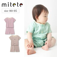 【P10倍! 〜6/11 09:59迄】【ミテテ/mitete】 腹巻付 前開き 半袖 パジャマ ◆80 90 95◆ ◇ 夏 男女兼用…