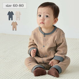 【10％OFF★11/15 0:00-11/27 9:59】★人気商品★ 新生児 お着替え簡単 長袖 前開き 肌着付き カバーオール パジャマ ◆ 60-80 ◆ ◇ 男女兼用 ボディスーツ ベビー ベビー服 ツーウェイオール ロンパース 退院着 百日参り かわいい ベルメゾン