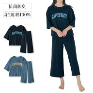 ジュニア 半袖 抗菌防臭 セットアップ風 綿素材 パジャマ◆ 140ー160 ◆ ◇ 春 夏 ティーンズ ガールズ …