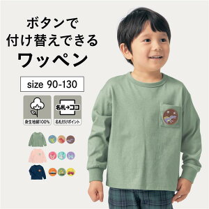 y|Cg5{! 10/16 09:59z׃]  by3t u TVc  90 - 130   j̎q ̎q ̂  t@V[ qǂ q LbY KIDS  gbvX TVc Jb