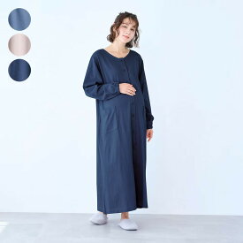 マタニティサイズ 2WAY 長袖 綿素材 ワンピース パジャマ ◆ M〜L／L〜LL ◆◇ 妊婦 マタニティ用 マタニティ パジャマ 長袖パジャマ マタニティワンピ 部屋着 ルームウェア ロング 前開き 入院 出産準備 ◇