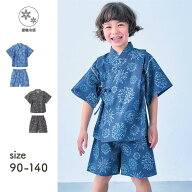 【ポイント10倍! 〜6/16 09:59迄】【ジータ/GITA】ひんやり快適 接触冷感 2WAY 甚平 ◆ 90 100 110 120 1…