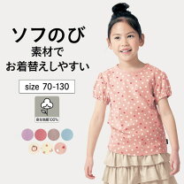 楽天市場】パフスリーブ 110の通販