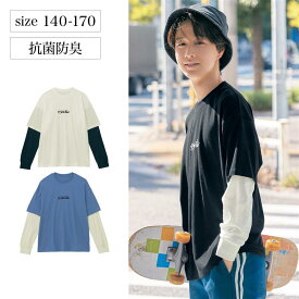 【ベルメゾン】 抗菌 防臭 袖レイヤード風 Tシャツ ◆ 140-170 ◆ ◇ 子ども 子供 キッズ KIDS 子ども服 キッズ服 服 トップス カットソー ソニック チューン SONIC TUNE ◇