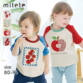 【ミテテ/mitete】 ビッグシルエット 半袖 Tシャツ ◆ 80 90 95 ◆◇ ベビー ベビー服 トップス Tシャツ ベビー カットソー 服 夏 女の子 男の子 かわいい おしゃれ ゆったり プリント 通園 保育園 ベルメゾン ◇
