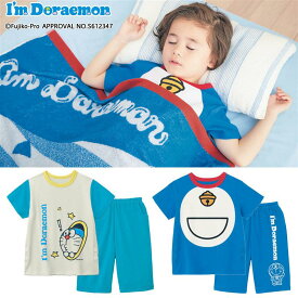 【ベルメゾン】 アイムドラえもん I’m Doraemon 子供 おなかが出にくい キッズ 半袖 パジャマ ◆ 80 90 100 110 120 130 ◆ ◇ 子ども 子供 キッズ パジャマ ルームウェア 寝具 お昼寝