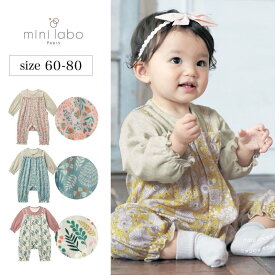 【ミニラボ】レイヤード風ロンパース ◆ 60 70 80 ◆ ◇ 春 秋 女の子 ガールズ 女児 ベビー ベビー服 カバーオール つなぎ おしゃれ 可愛い かわいい お出かけ ガーリー 花柄 重ね着風 ベルメゾン