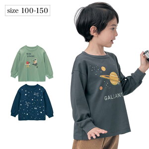 y|Cg5{! 9/26 09:59z F vg u TVc 100 - 130 jp qǂ q LbY KIDS qǂ LbY  gbvX TVc Jbg\[ j  jo[X 