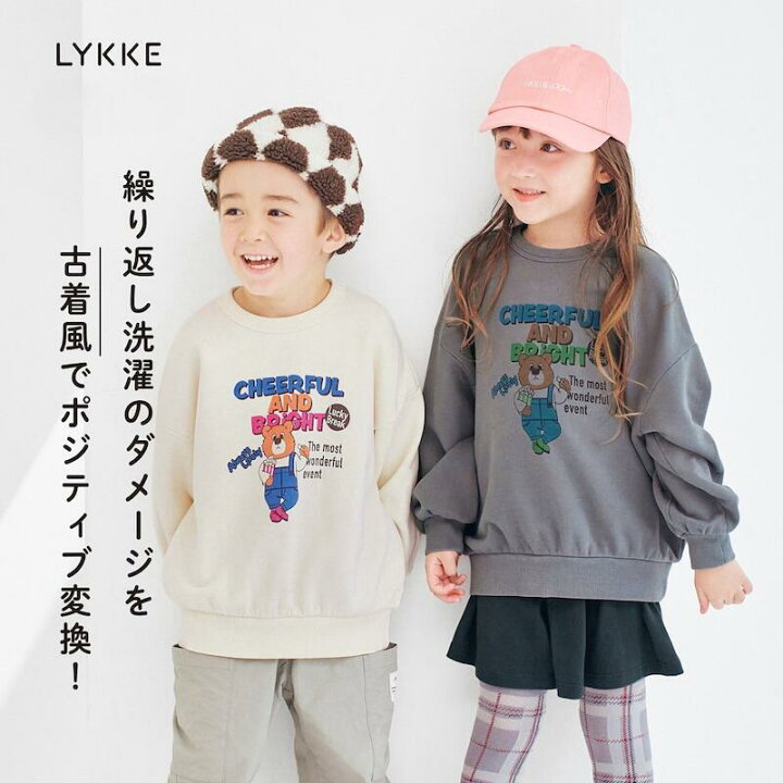 楽天市場】【クーポンで10%OFF♪4/13 09:59迄】【リッケ/LYKKE 