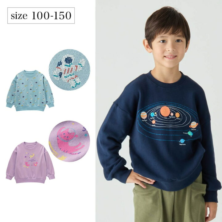 冬用子供用宇宙ギャラクシーパーカー カラフル 宇宙 ブラックホール 