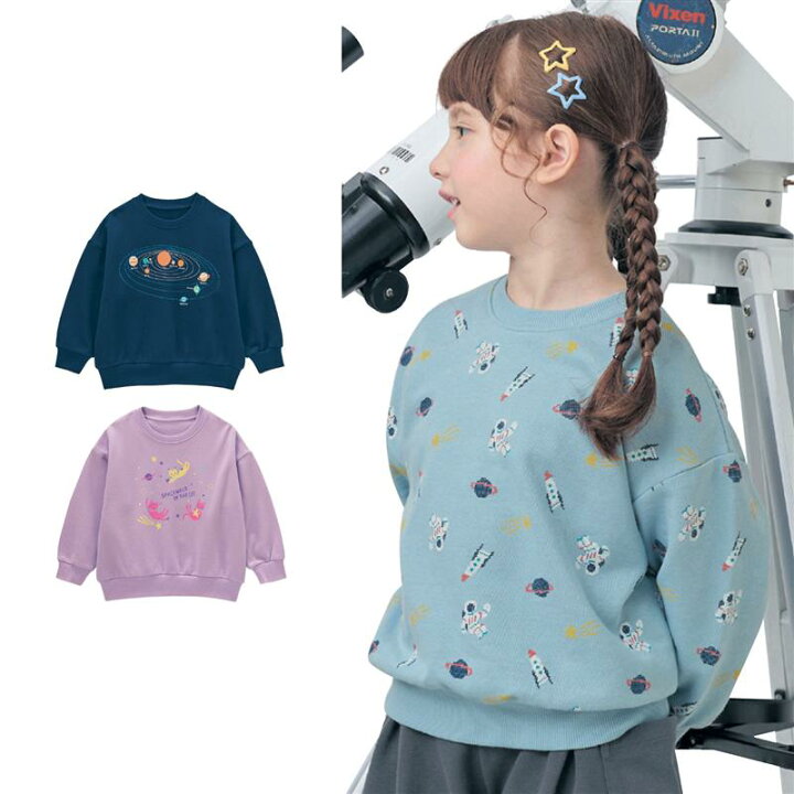 楽天市場】長袖 宇宙 プリント 裏毛 スウェット シャツ ◇ 100 - 130 