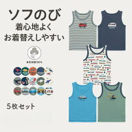 【10％OFF★5/9 0:00-5/19 9:59】【ジータ/GITA】5柄セット 選べる プリント ソフのび タンクトップ ◆ 8…