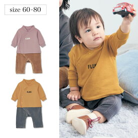 【ランキング入賞】 裏毛 フード風 プチ襟 前開き カエルロンパース ◆ 60-80 ◆ ◇ 男女兼用 春 秋 冬 暖かい ベビー ベビー服 カバーオール つなぎ ロンパース 女児 男児 男の子 女の子 おしゃれ 可愛い かわいい ベルメゾン