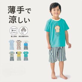 【ジータ/GITA】 薄くて 涼しい 股上深め で おなかが出にくい 半袖 綿素材 パジャマ ◆ 140 150 ◆◇ ジュニア 子ども 子供 キッズ KIDS キッズ服 肌 ルームウェア 室内着 部屋着 男の子 夏 恐竜 のりもの ◇